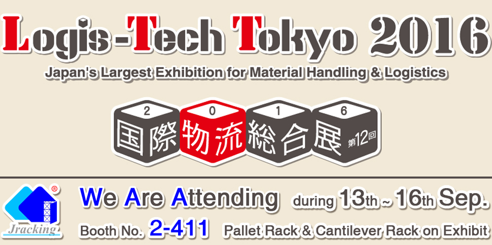 2016 لاگسی ٹیکو ٹوکیو