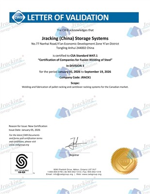 CWB سرٹیفیکیشن کیا ہے - اور یہ شمالی امریکہ میں ریکنگ سسٹم کے لئے کیوں اہمیت ...